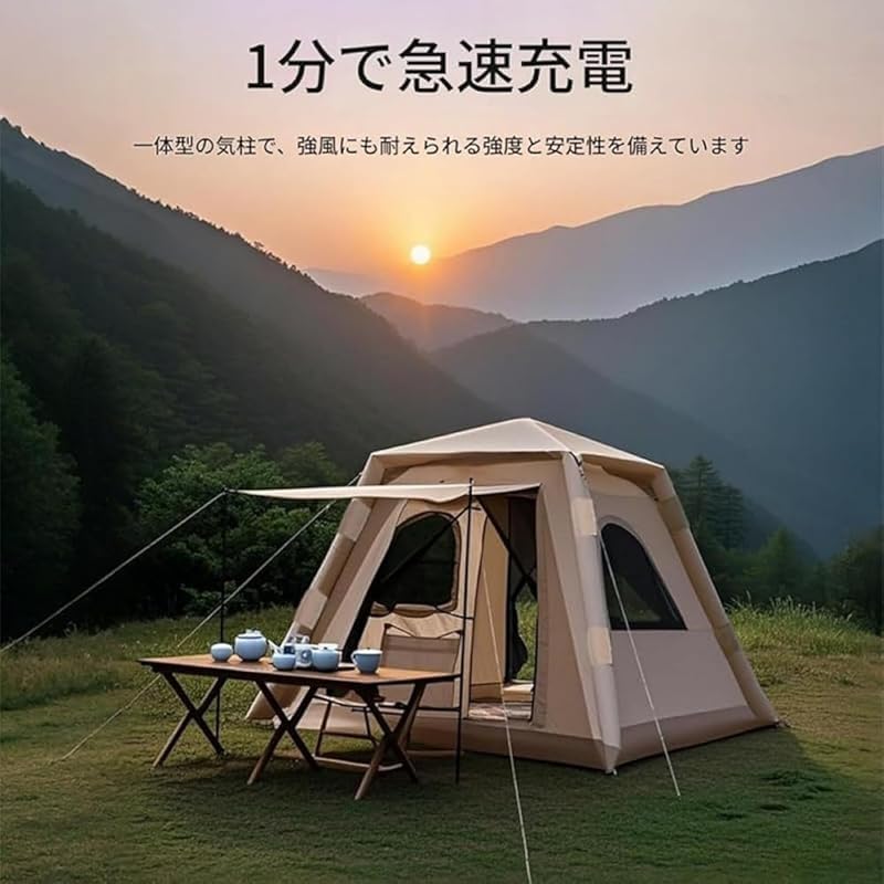 AZIEBAY エアーインフレータブルテント，ポータブル & 防水で 4